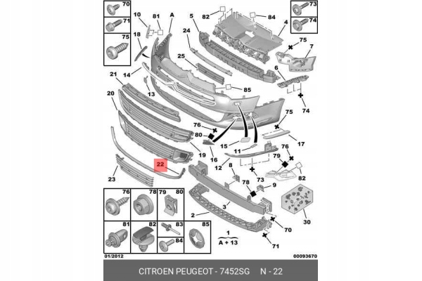 фото №9, Nowa oryg. молдинг декоративная хром бампера citroen c5 ii iii x7 lift перед