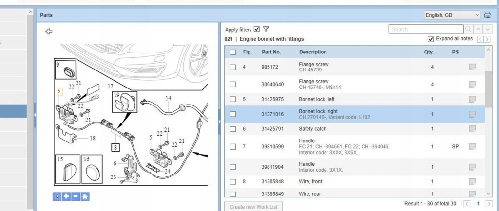фото №5, Volvo s60 2015 замок кришки передньої / капот двигуна