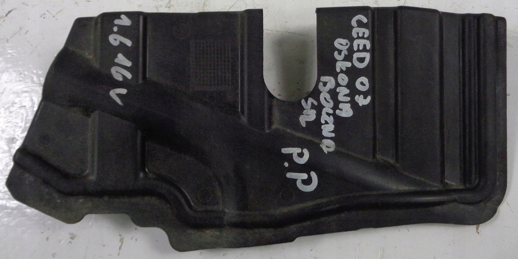 фото №1, Kia ceed i 07 r защита боковая двигателя правая