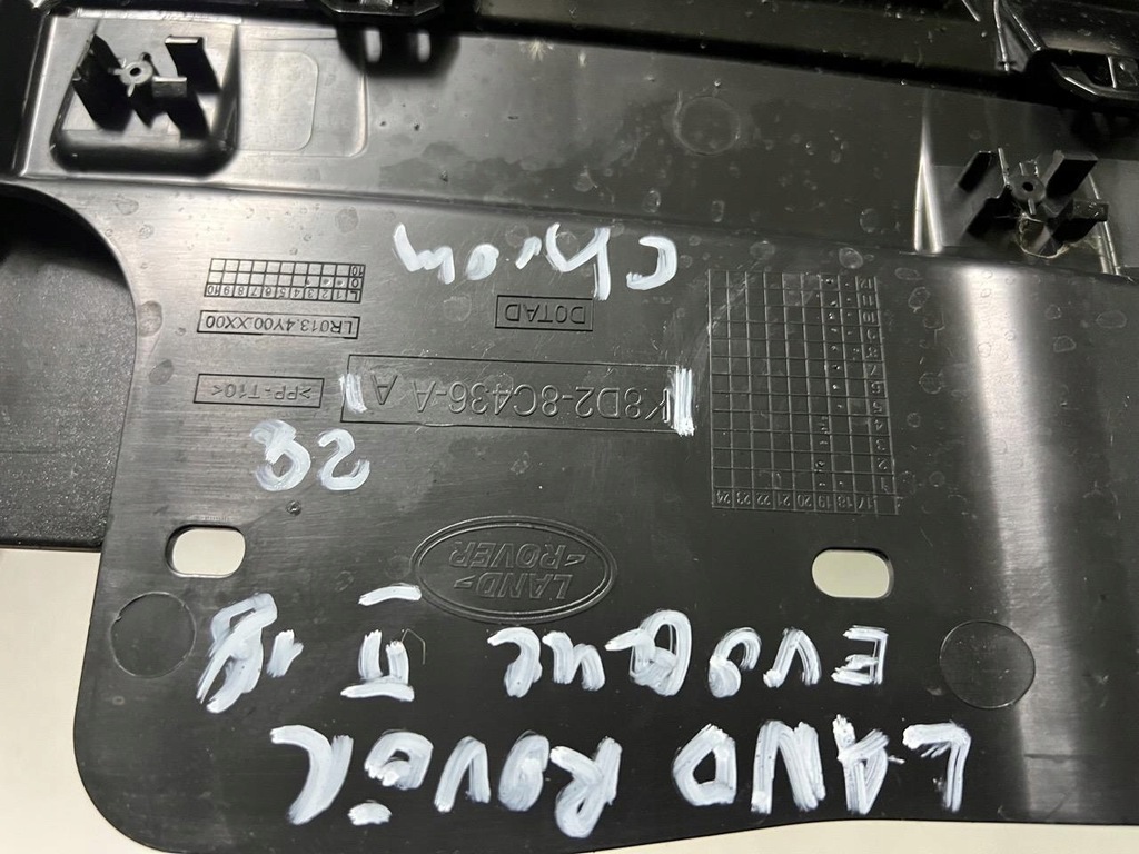 фото №8, Решётка радиатора решётка радиатора land rover evoque ii 18-