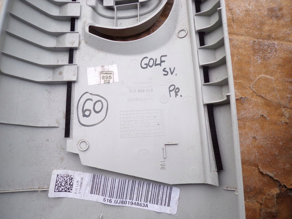 фото №5, Защита стойка левая 510868311 vw golf sportsvan