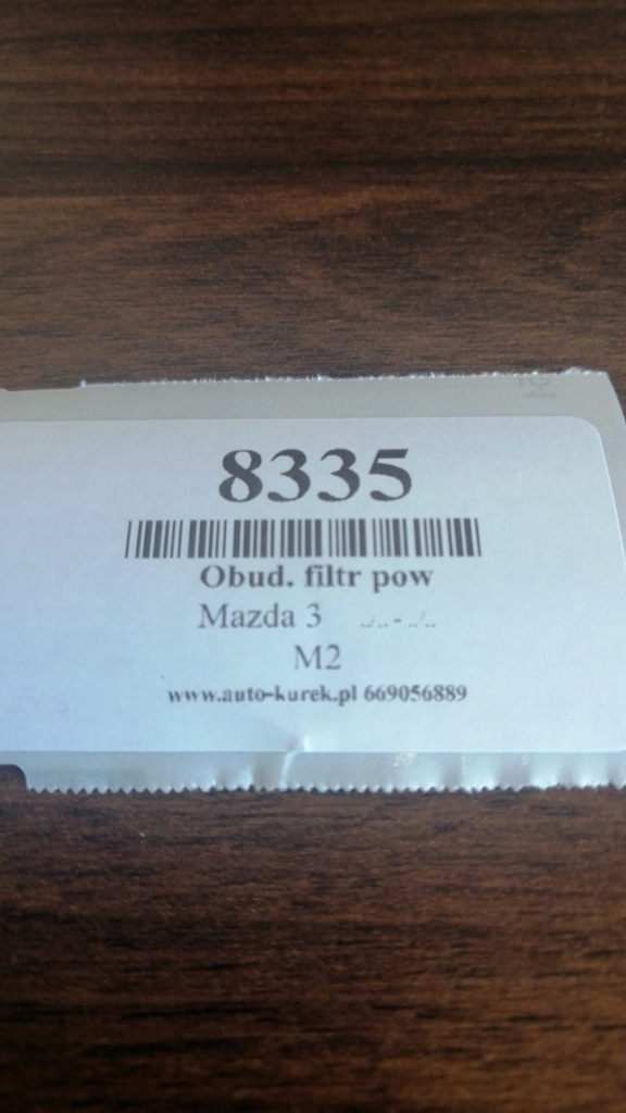фото №7, Mazda 3 корпус фільтра повітря 1001408552