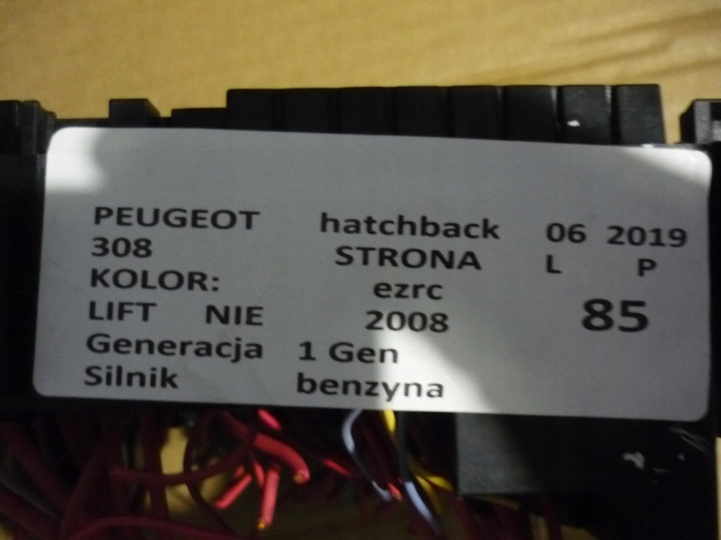 фото №3, Коробка предохранителей peugeot 308 бензин