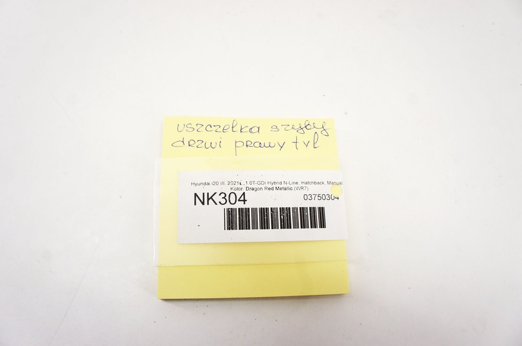 фото №5, Nk304 hyundai i20 iii прокладка скло правий задня