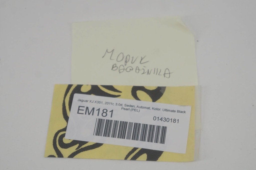 фото №5, Em181 jaguar xj x351 модуль подвеска