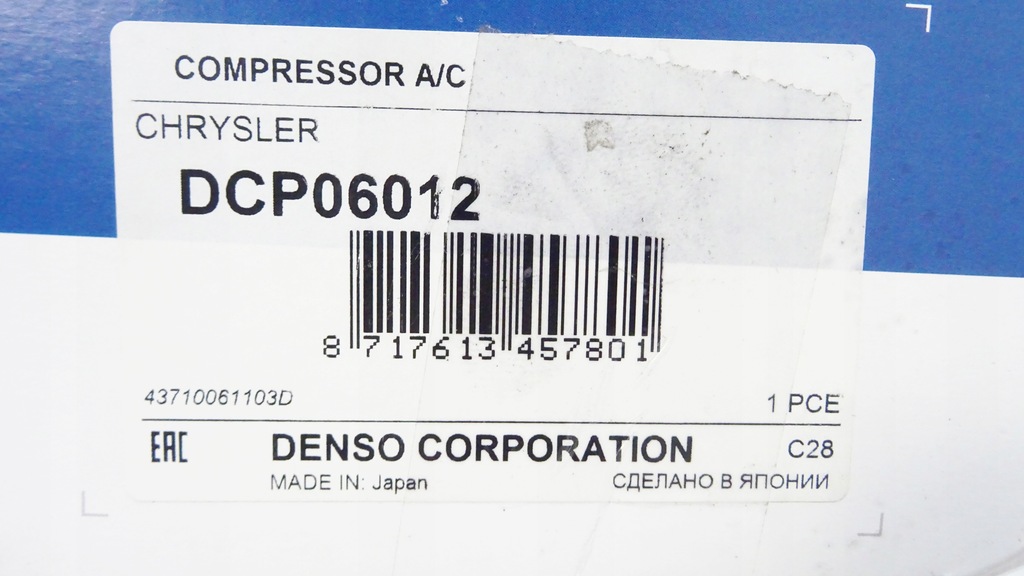 фото №9, Dcp06012 компресор кондиціонера chrysler pt cruiser 05080494aa 05080494ab