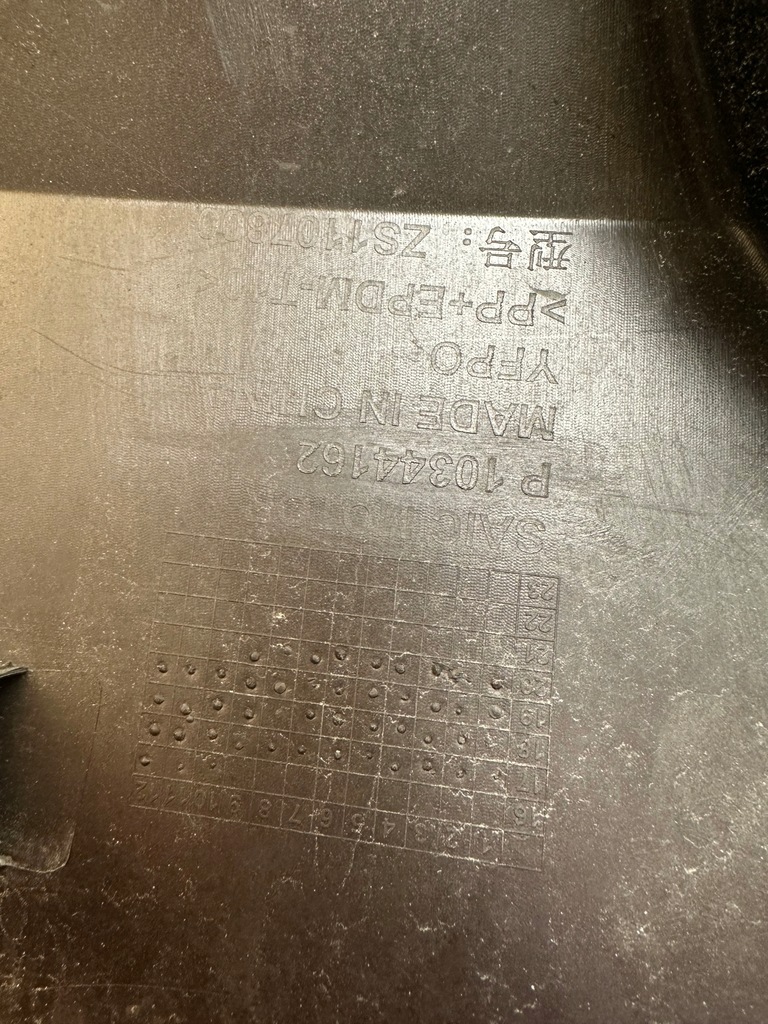 фото №12, Бампер задня mg zs