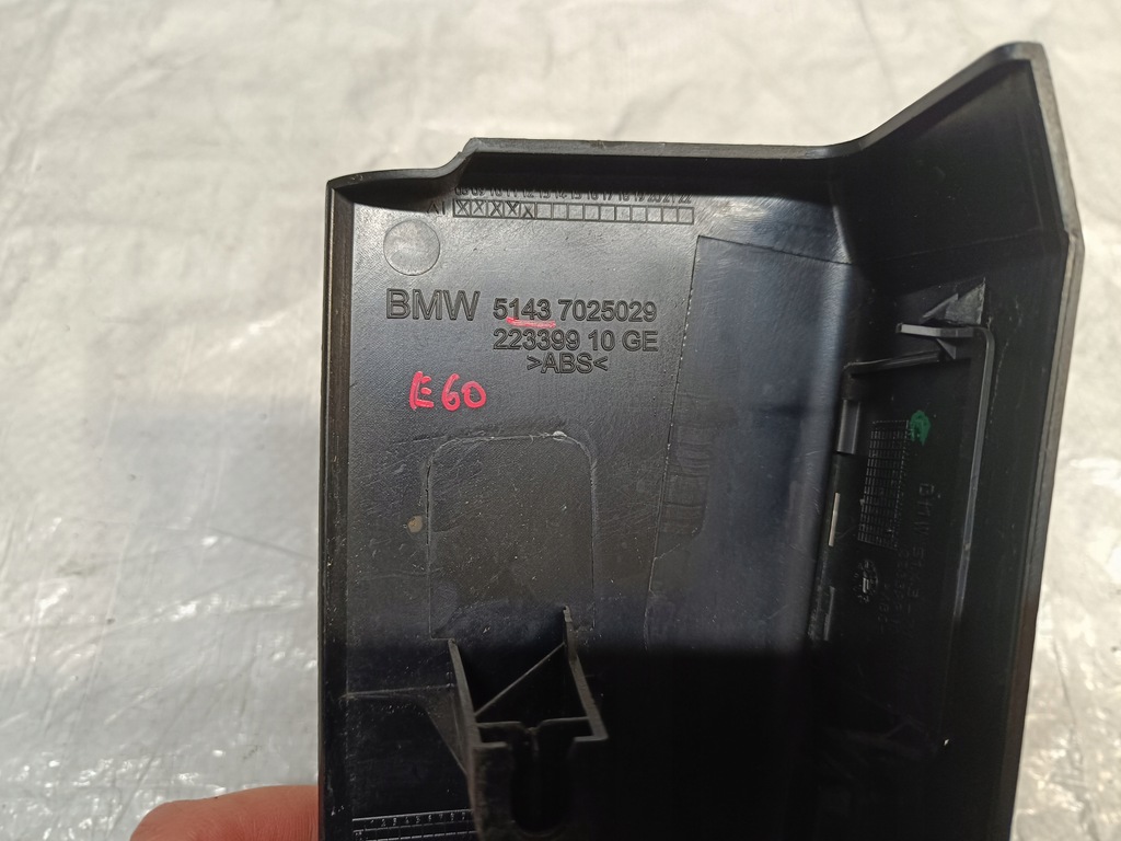 фото №8, Bmw e 60 захист стійка нижня