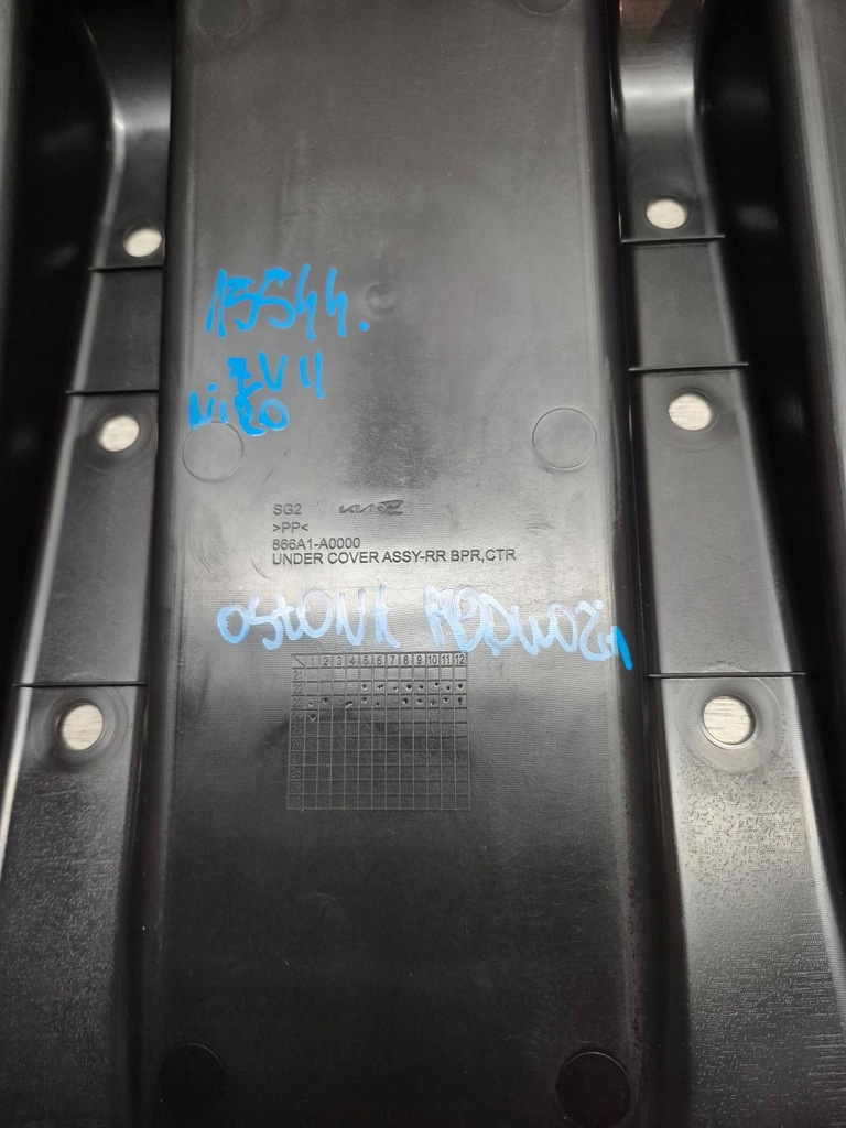фото №6, 15544. niro ev ii защита подвеска 866a1-a0000