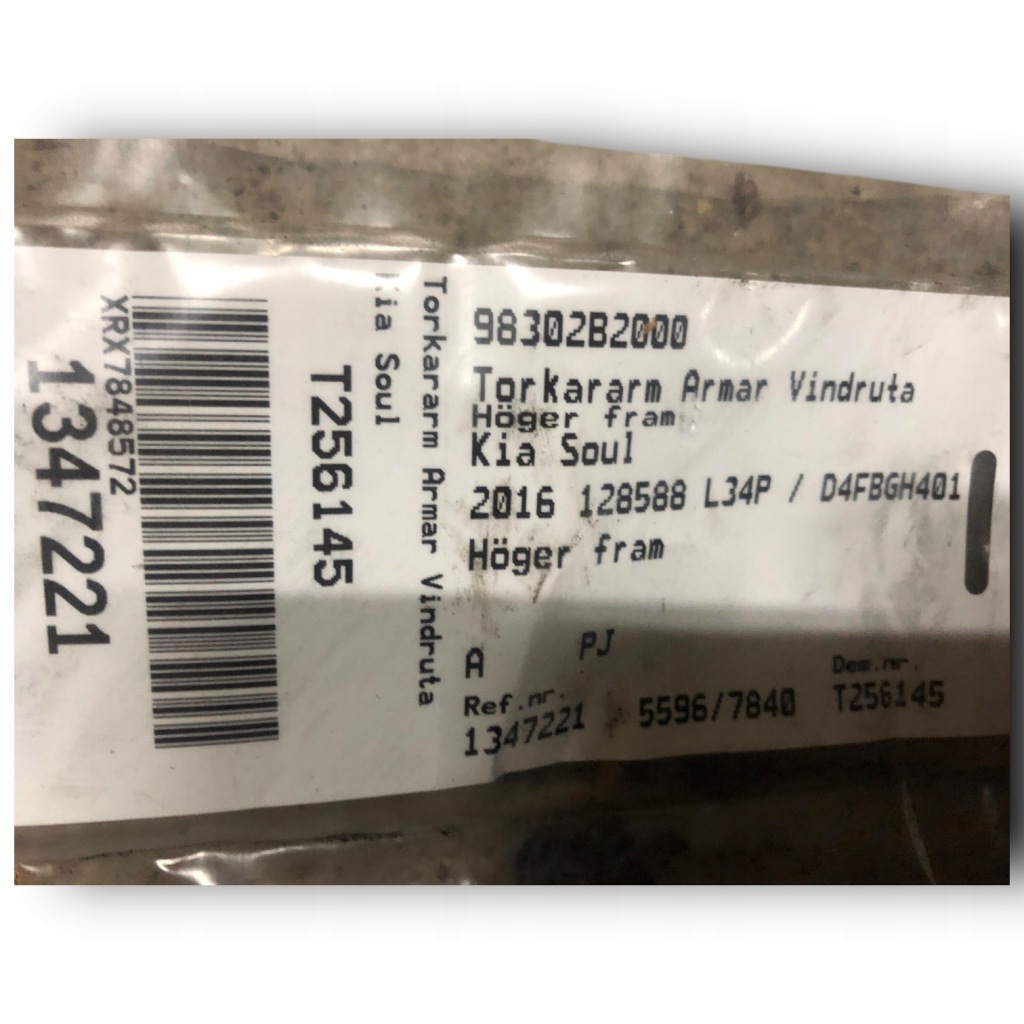 фото №2, Kia soul важіль двірники правий перед 98302b2000