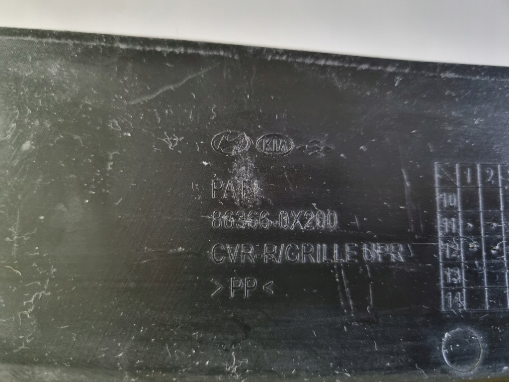 фото №10, Защита накладка верхний поперечина передний hyundai i10 i lift 10-13r 86366-0x200