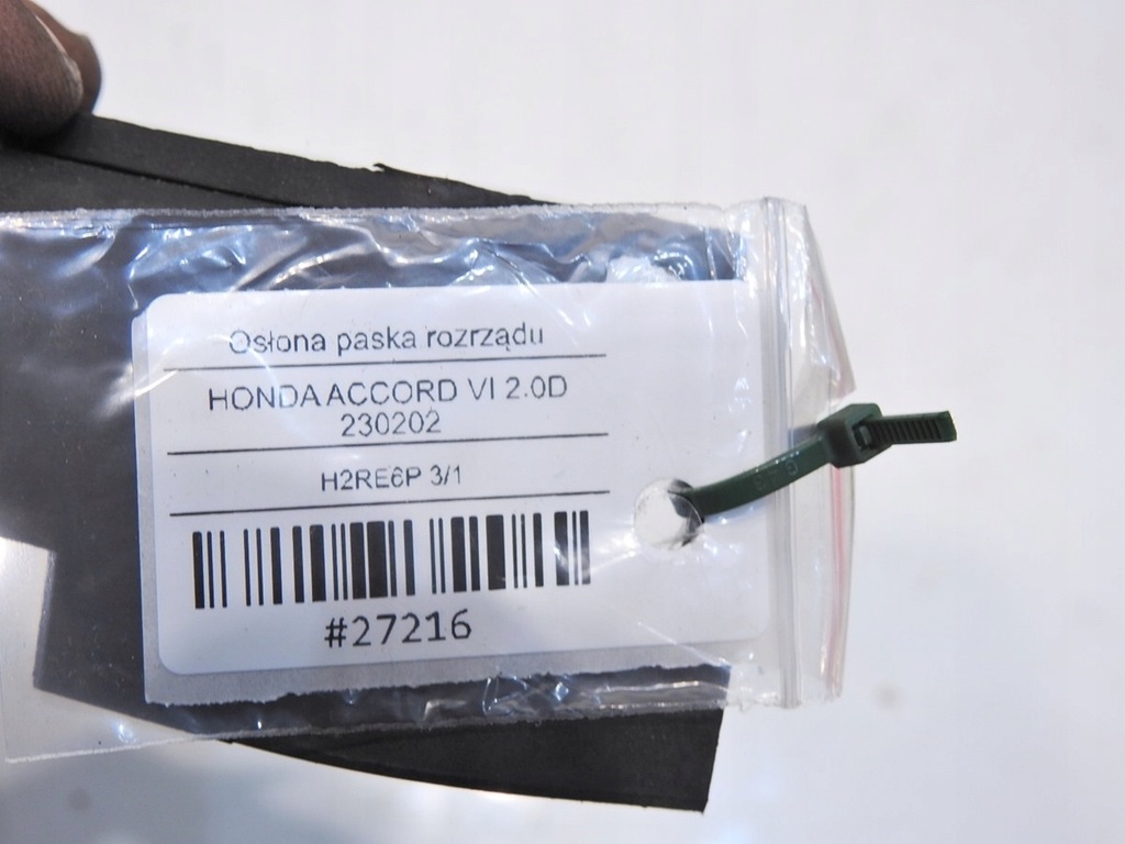 фото №5, Захист ремінь розподільного валу honda accord vi 2.0 d