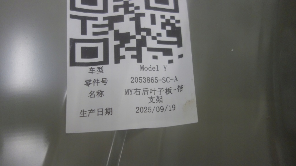 Поріг обшивка поріг праве задній tesla y Оригінал