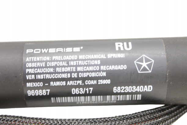 фото №11, Chrysler pacifica 17- привод крышки электрический