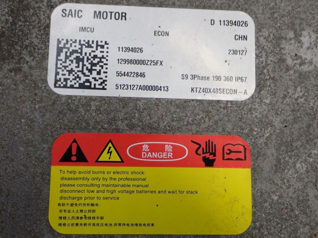 Инвертор конвертер инвертор зарядки 11394026 mg 4 mg4 mg-4 ev 23r fv Киев