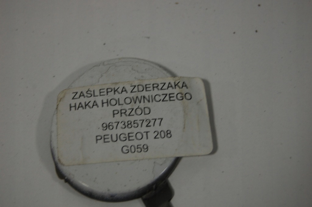 фото №1, Peugeot 208 заглушка бампера перед