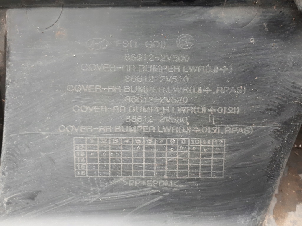 фото №10, Hyundai veloster turbo 12- накладка бампера задняя