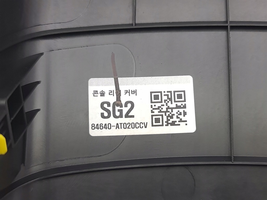 фото №11, Kia niro 2024 решётка обдув задняя туннель среднего