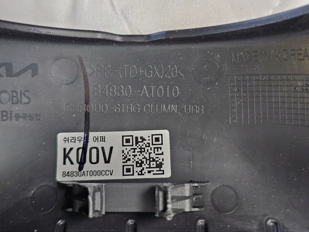 фото №14, Молдинг dekor защита консоли панели kia niro ii