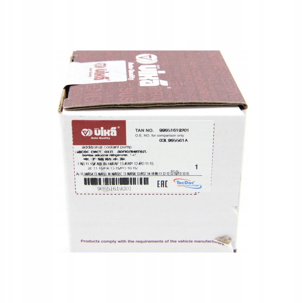 фото №5, Vw amarok додаткова насос wody 03l965561a