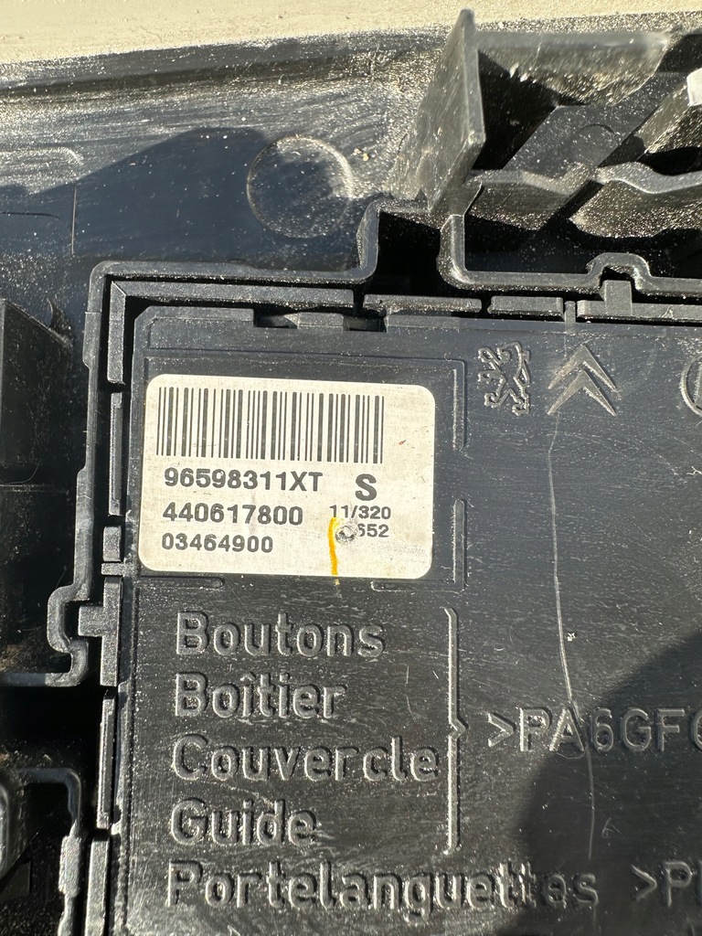 фото №7, Citroen c5 iii x7 защита сиденье правый перед панели управление 96602210xt