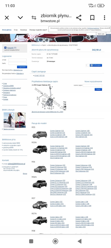 фото №10, Mini cooper r55 r56 r57 бак омывателя