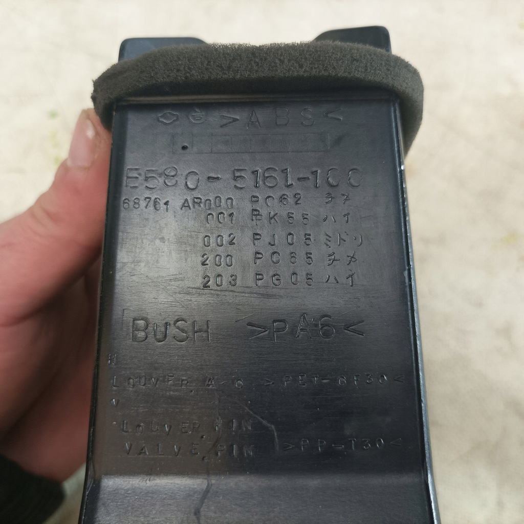 фото №8, Nissan rogue 14- впуск воздуха левый usa