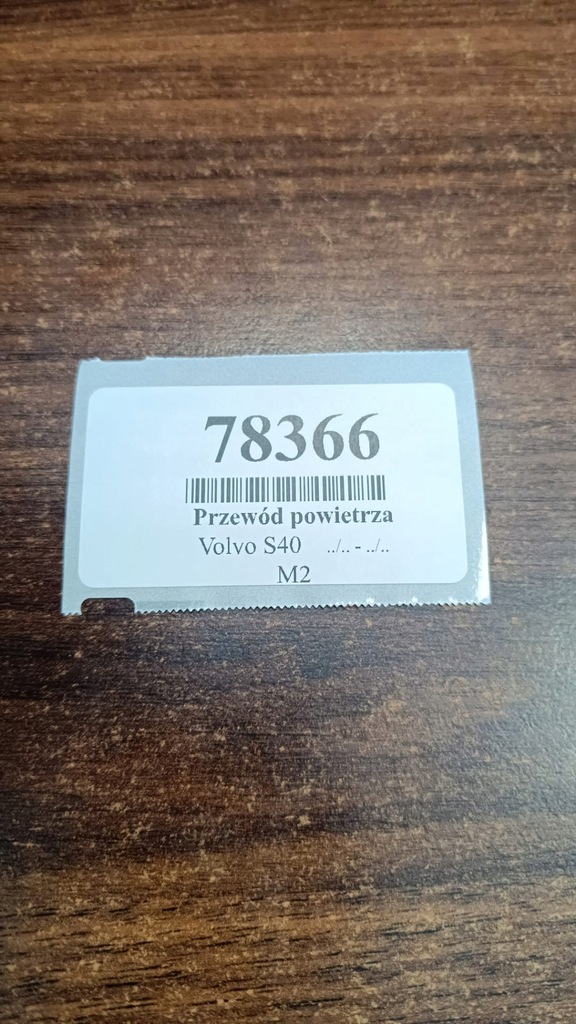 фото №9, Volvo s40 шланг воздуха 30620813