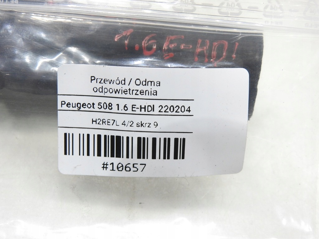 фото №7, Вентиляция картера масла peugeot 508 1.6 e-hdi