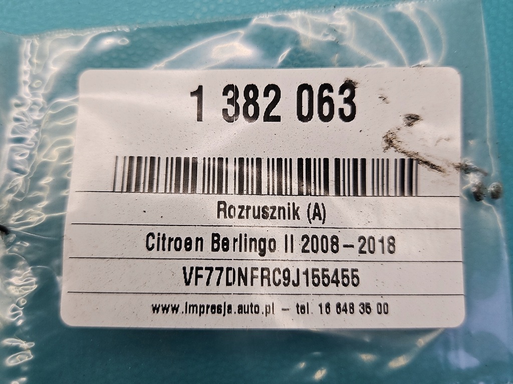 фото №7, Test стартер citroen berlingo ii 1.6 16v