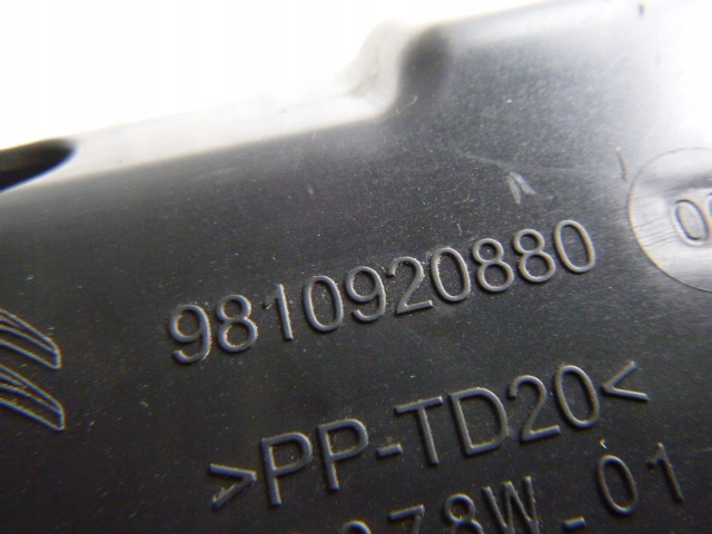 фото №7, Труба впуск повітря резонатор opel grandland x