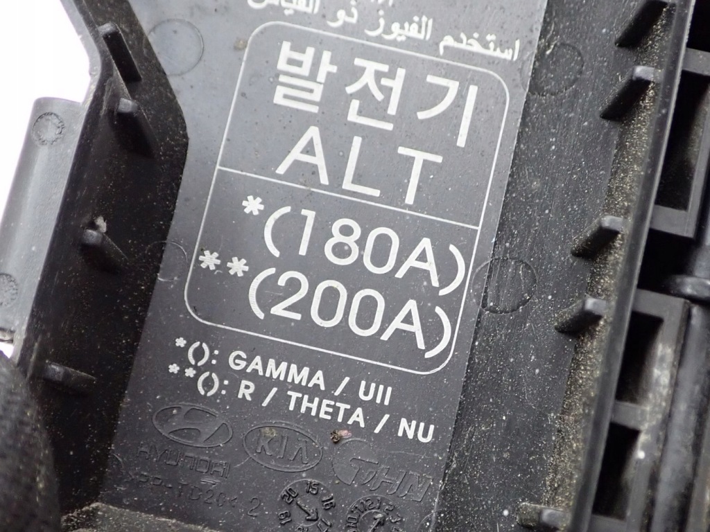 фото №7, Клемма шланг аккумулятор 91971-f1090 kia sportage iv 18r