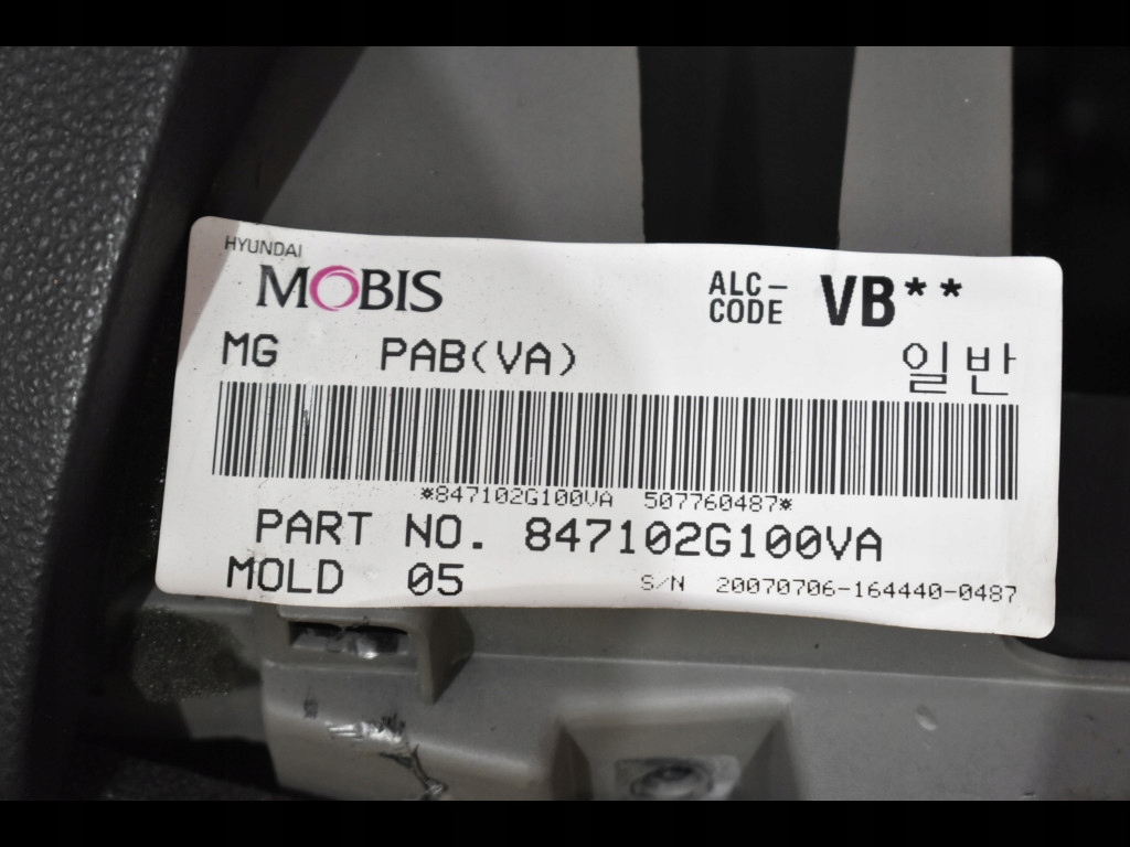 фото №7, Панель приладів приладова консоль панель приладів подушка безпеки eu kia magentis 2 ii 06-08