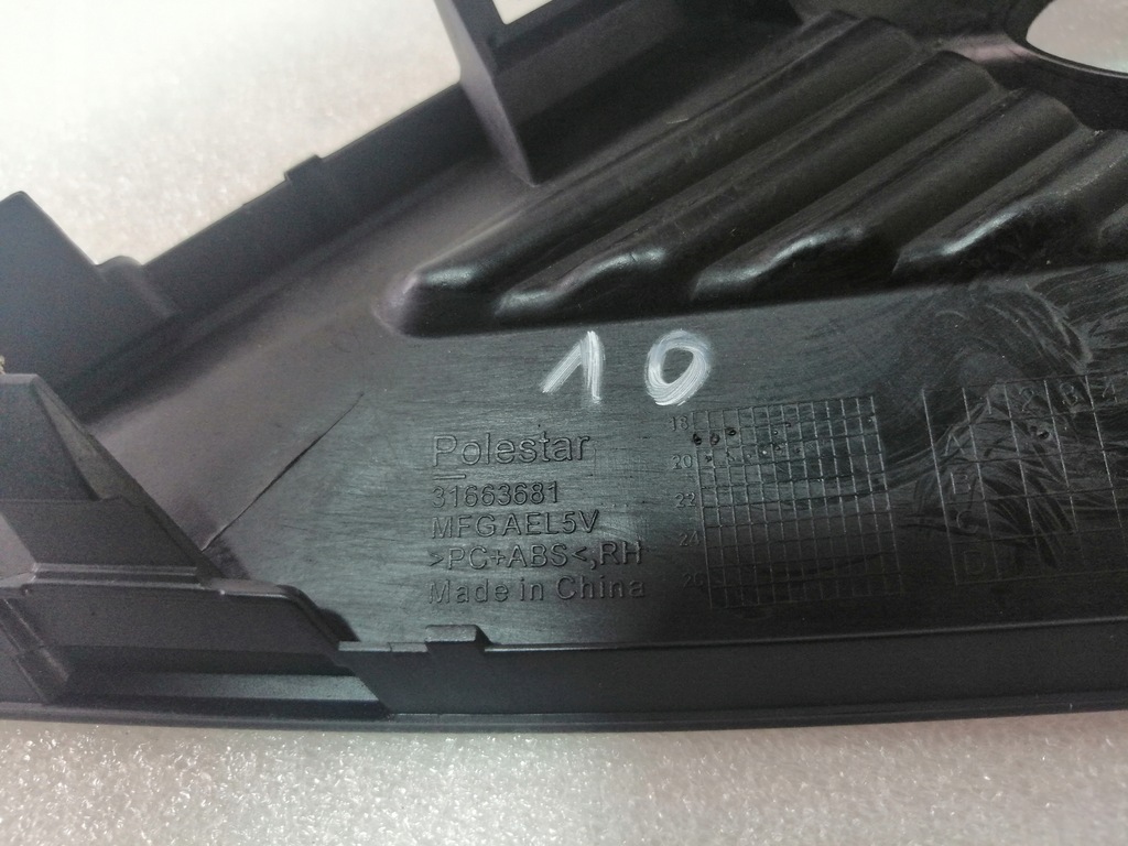 фото №7, Решётка бампера перед правая polestar 2 ii 31663681