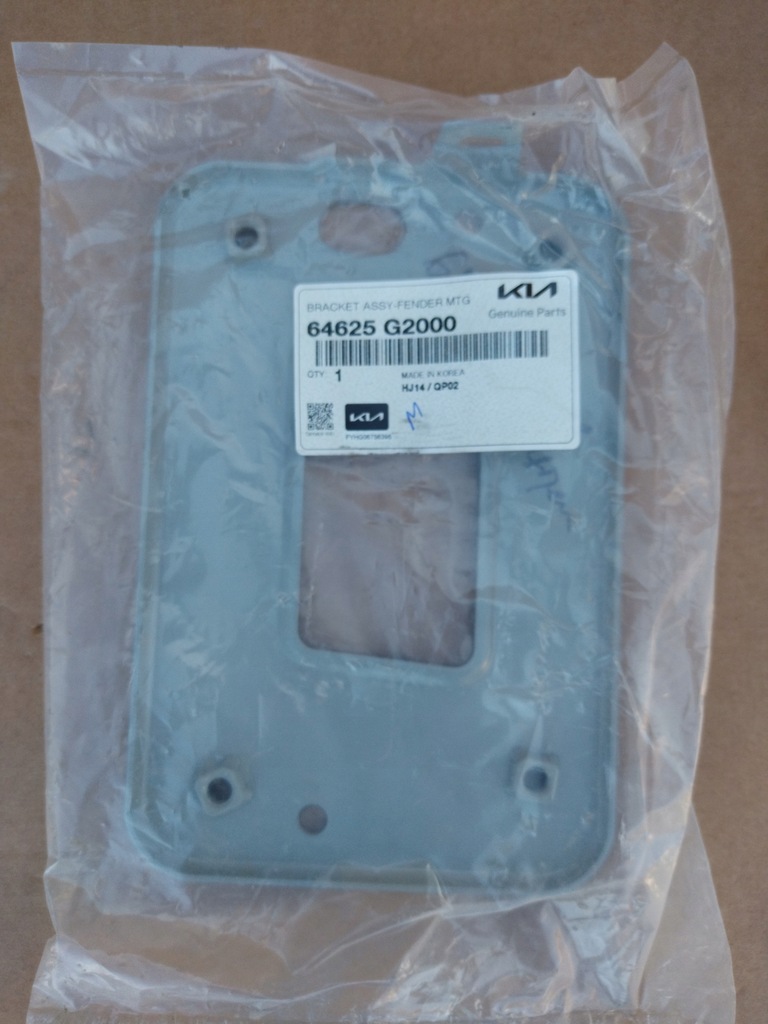 фото №1, Новий кронштейн лонжерон правий kia niro 64625-g2000