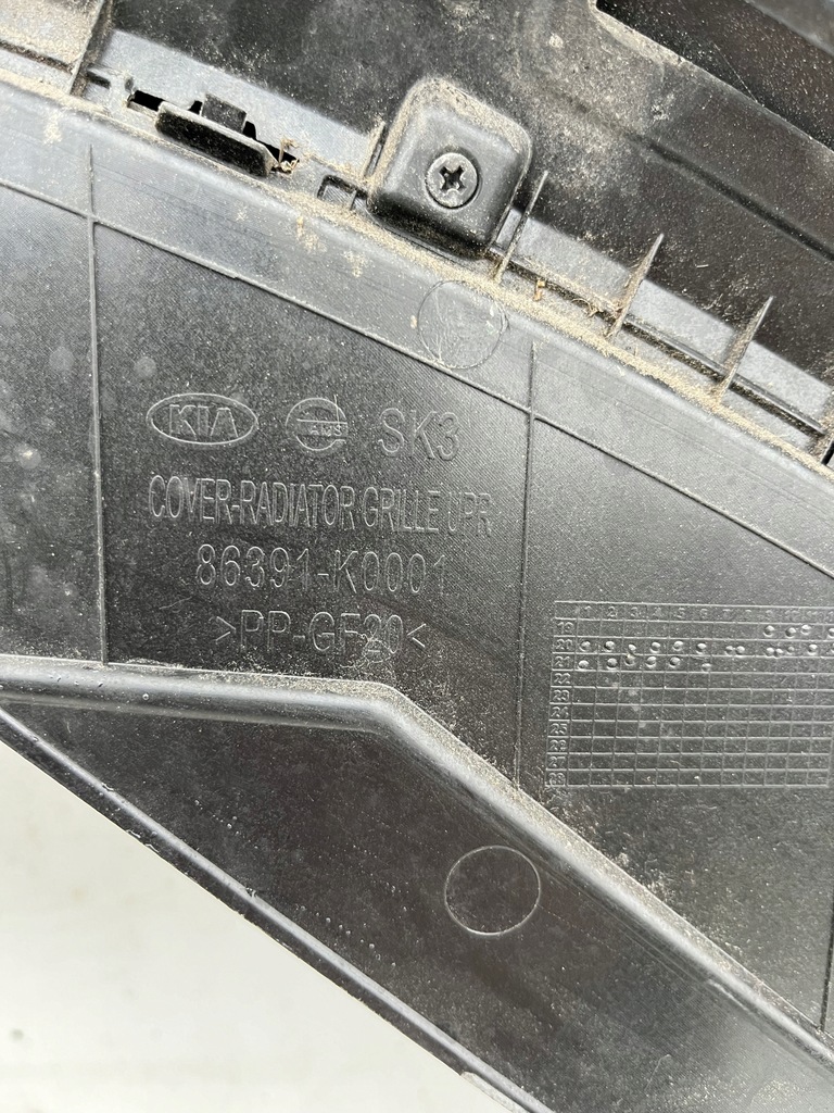 фото №8, Kia soul iii ev 19- молдинг защита поперечина передний бампера замка верхний