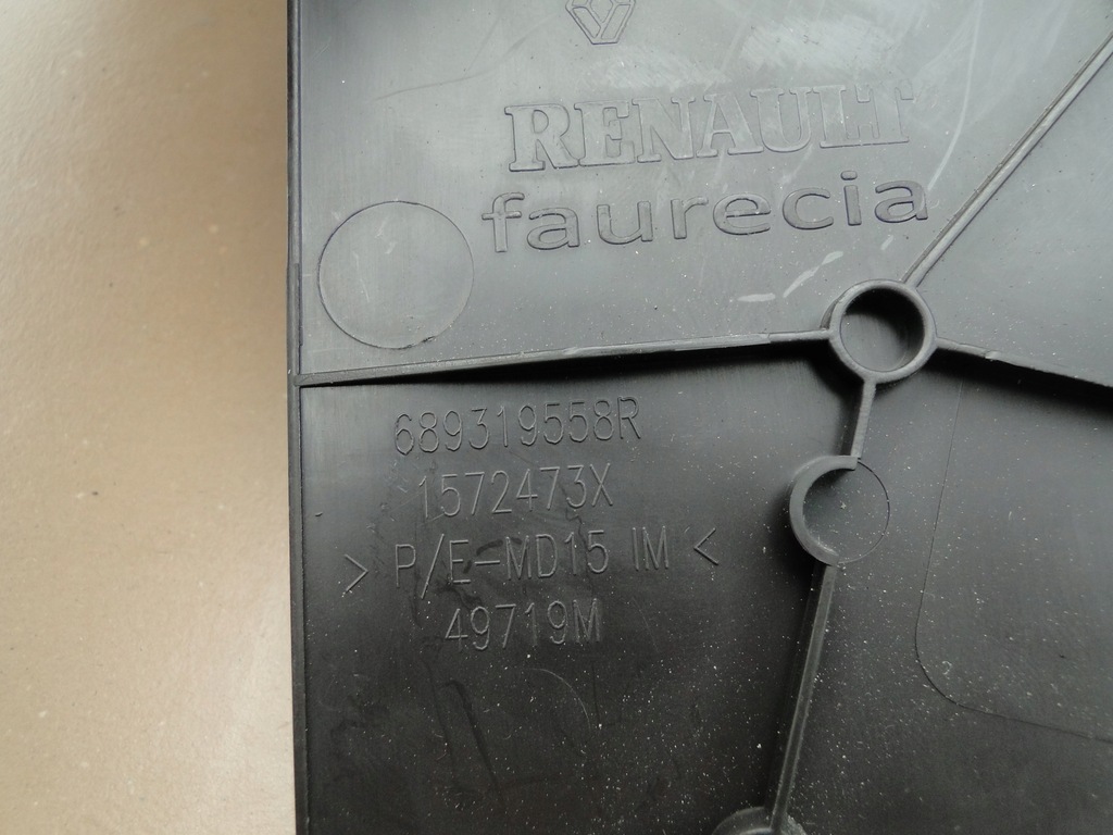 фото №5, Защита туннель консоли renault espace v коричневый левая