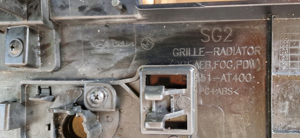 фото №5, Решітка радіатора передня решітка радіатора перед kia niro ii 2 86351-at400