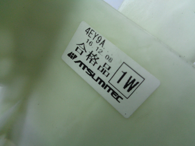 фото №4, Домкрат выборщик передач renault scenic iv 1.5 dci автоматическая коробка передач 2017 rok