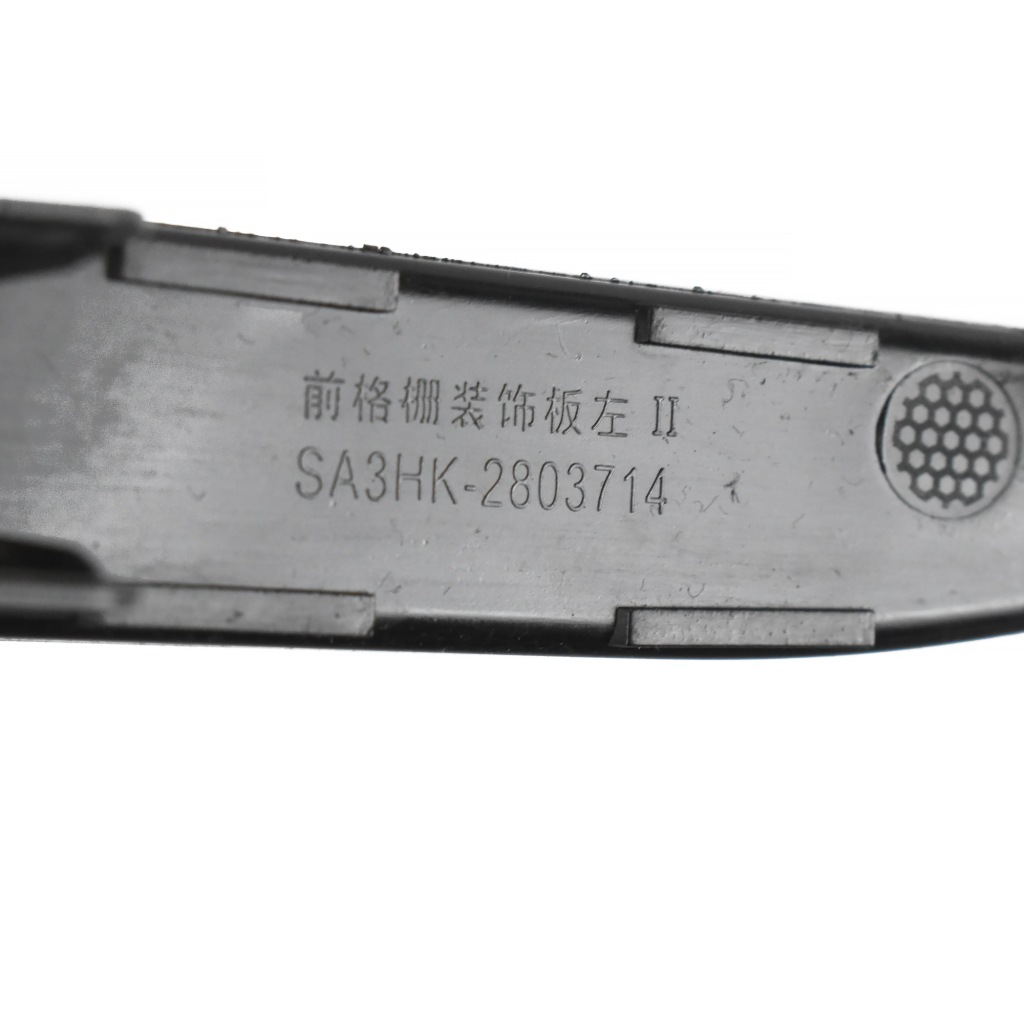 Накладки бампера перед sa3hk-2803714 sa3hk-2803711 byd уплотнитель u Цена