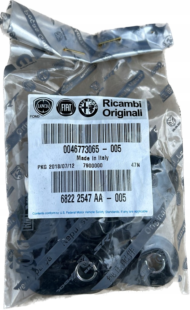 фото №2, Подкладка защита головки fiat seicento palio punto