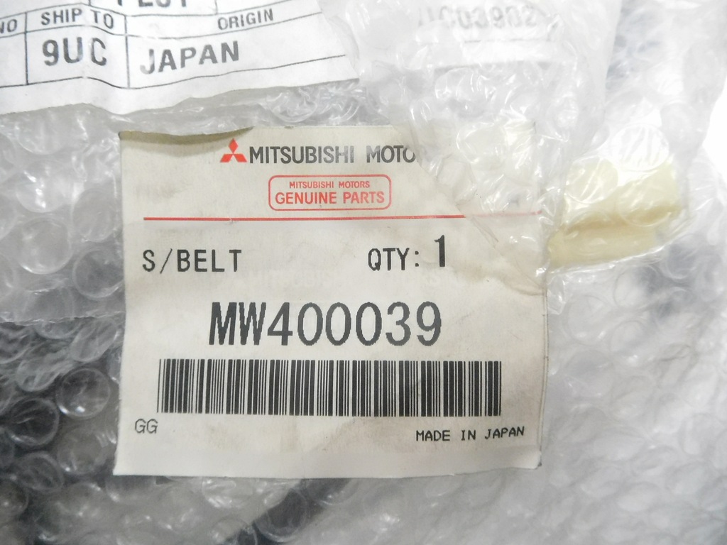 фото №8, Замок поперечина водителя mitsubishi outlander оригинальный номер mw400039