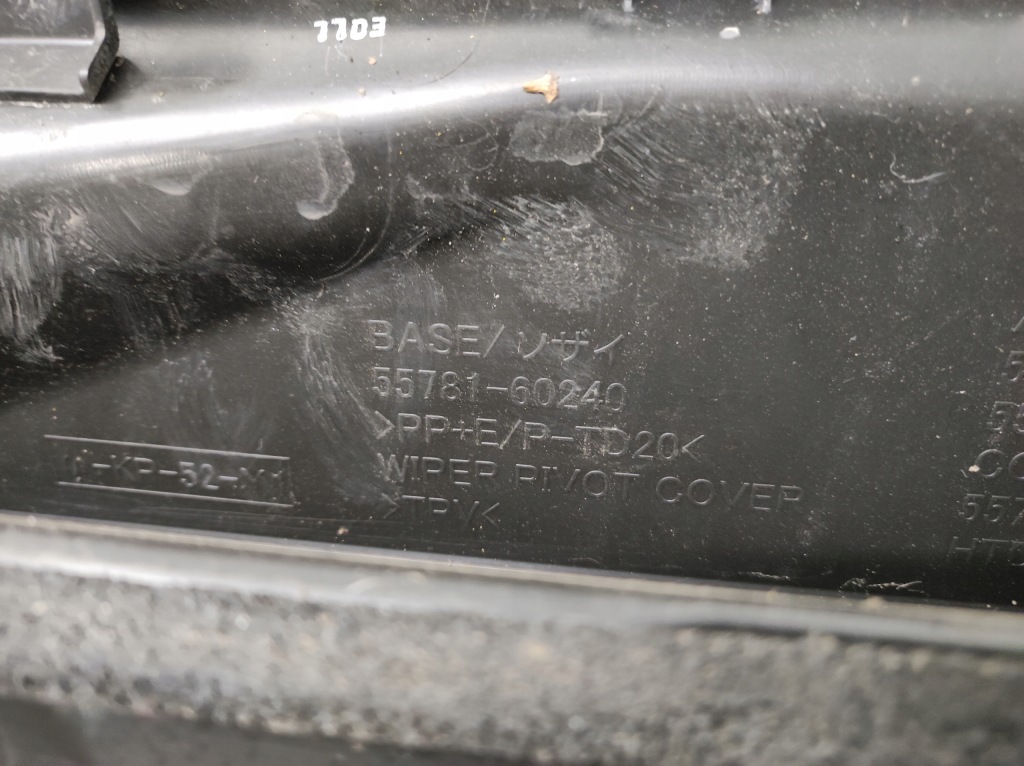 фото №11, Жабо пластиковий eu toyota land cruiser 150 j15 lift