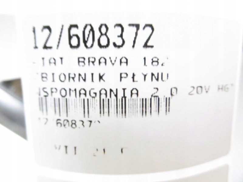 фото №8, Brava бачок усилителя 2,0