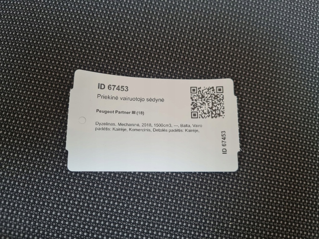 фото №12, 2018 peugeot partner iii сидіння водія 654190672