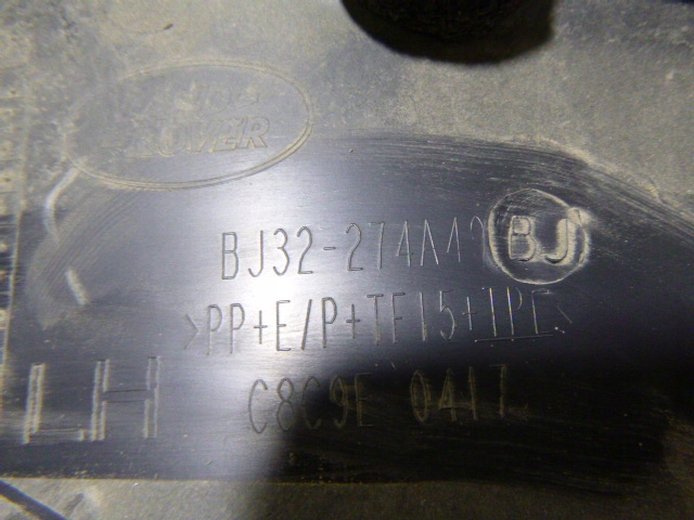 фото №5, Молдинг дверь левый задняя задняя evoque