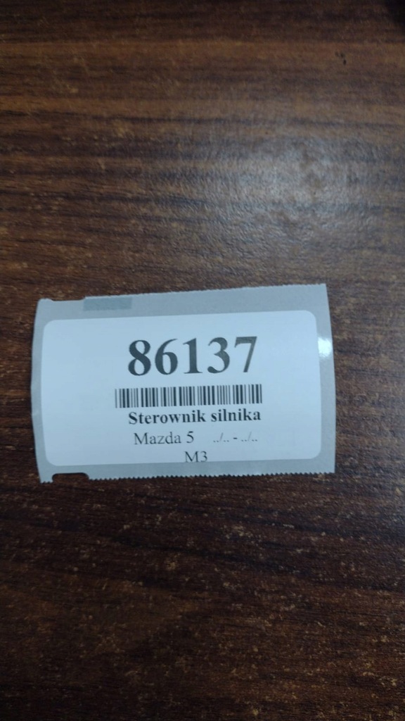 фото №5, Mazda 5 2.3 блок управления двигателя l39e18881g