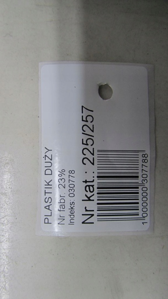 фото №6, Renault arkana rs-line пластик захист багажника права