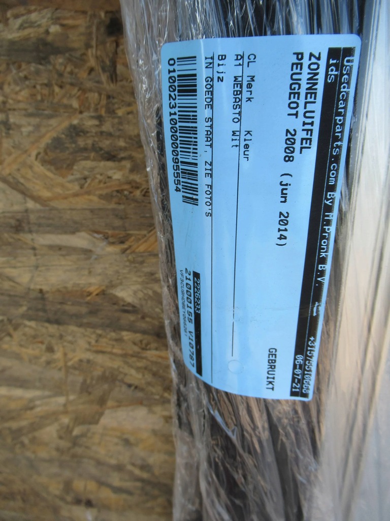 фото №6, Шторка дах панорама peugeot 2008 13-16