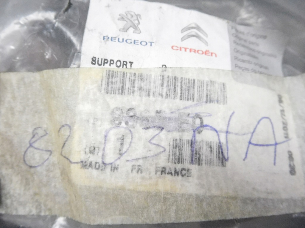 фото №8, Защита динамика правый перед peugeot 206 оригинальный номер 8203na